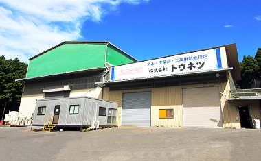 Tounetsu Co., Ltd Kitayama Plant